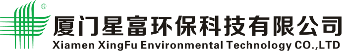 廈門星富環(huán)?？萍加邢薰?/>
        </div>
    </div>
    <div   id=